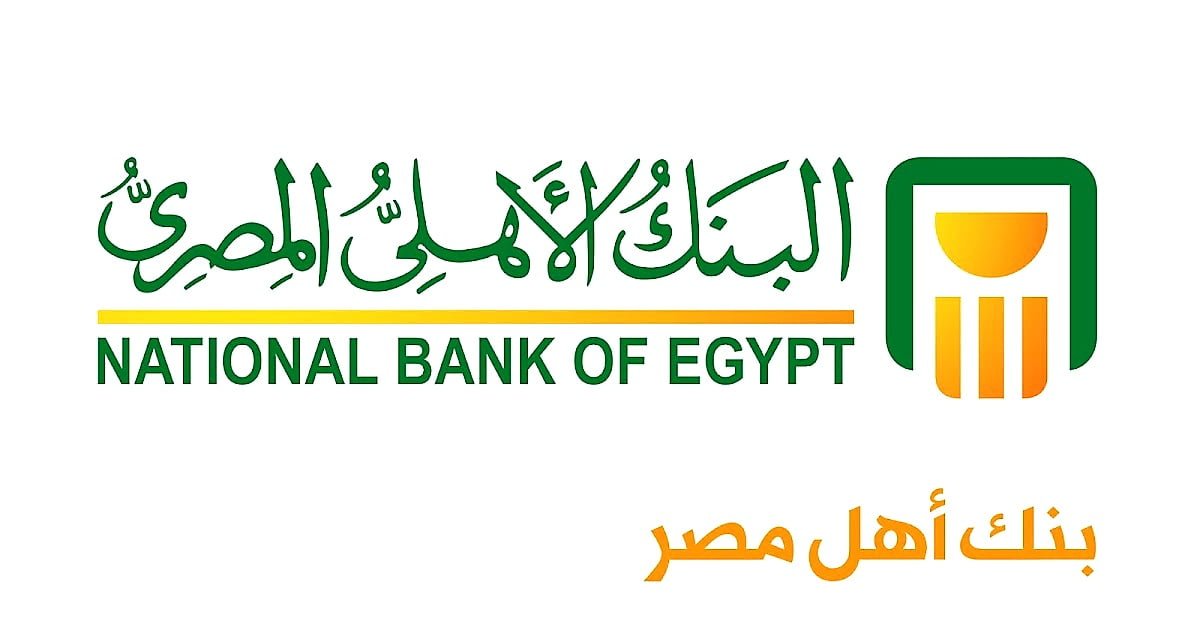 مطلوب مساعد إداري للعمل في البنك الأهلي براتب 6000 جنيه