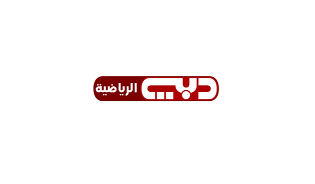 قناة Dubai Sport 1 HD