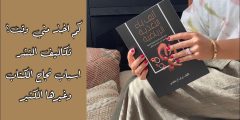 أفضل كتب التغذية PDF
