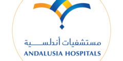برنامج التدريب الصيفي في مجموعة مستشفيات أندلسية 2025 للطلاب والخريجين