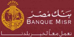 برنامج رواد للتدريب الصيفي من بنك مصر 2025 | تدريب مجاني لطلاب الجامعات المصرية