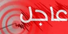 عاجل: تصريحات هامة بشأن شائعات هزات بقوة 8 درجات في إسطنبول